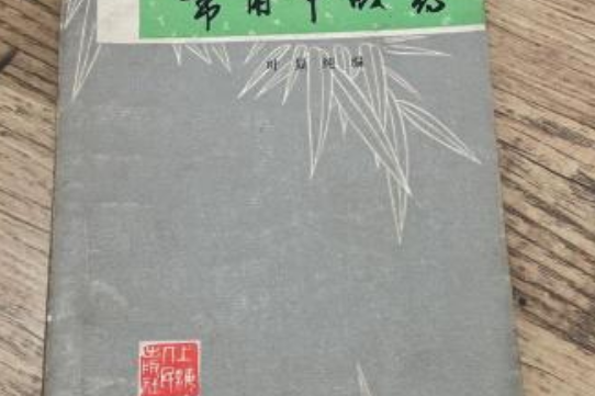 舌診問答 舌診問答