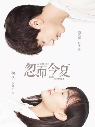 毛愛寧 毛愛寧