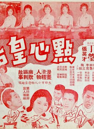 羅蘭(中國香港女演員) 羅蘭(中國香港女演員)