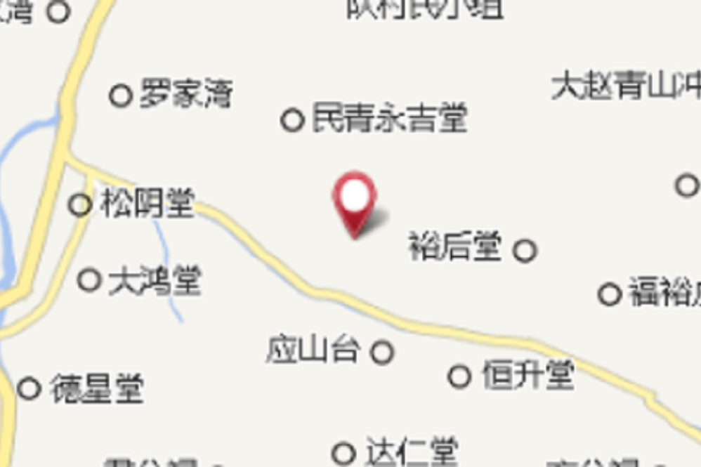 井邊屋 井邊屋