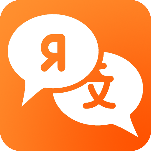靈犀俄語 靈犀俄語