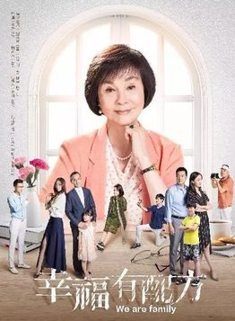 吳綺嘉