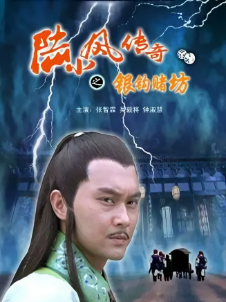 張慶磊