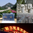 乾縣(陝西省鹹陽市管轄縣) 乾縣(陝西省鹹陽市管轄縣)