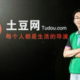 於洲(追光動畫聯合創始人) 於洲(追光動畫聯合創始人)