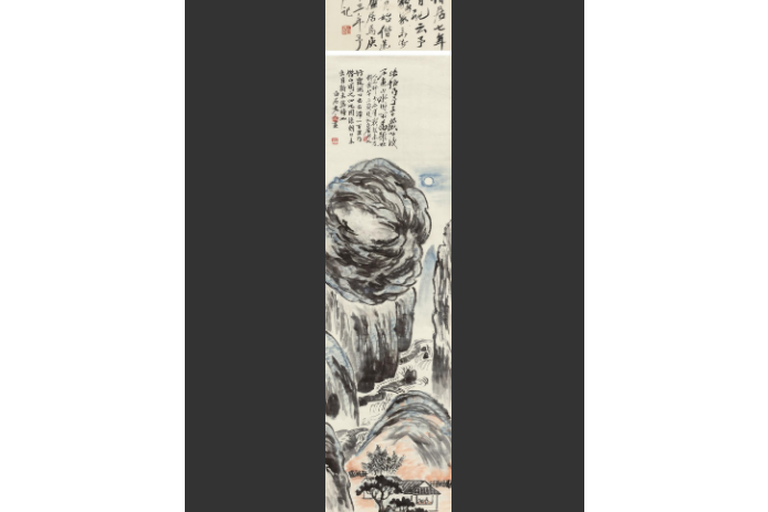 蓮花山下 蓮花山下