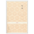 禮記(中州古籍出版社出版書籍) 禮記(中州古籍出版社出版書籍)