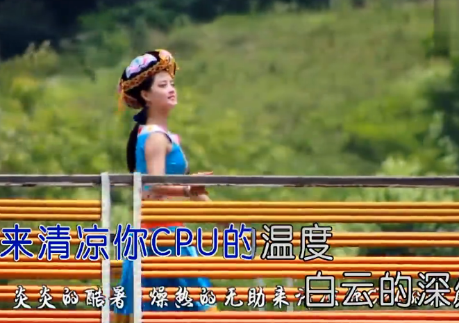 天上涼都(顏婷易蘭演唱歌曲) 天上涼都(顏婷易蘭演唱歌曲)
