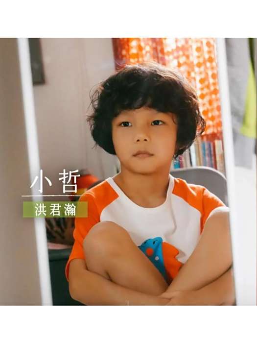 小哲(電視劇《第一次遇見花香的那刻2》中的角色)