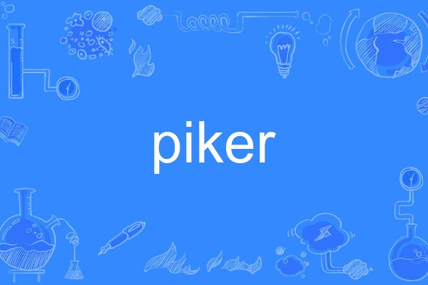 piker piker