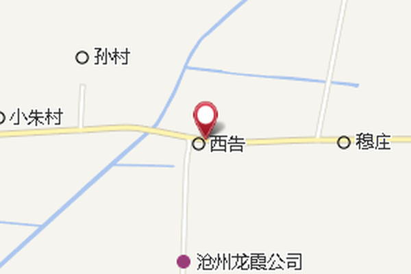 西告公社