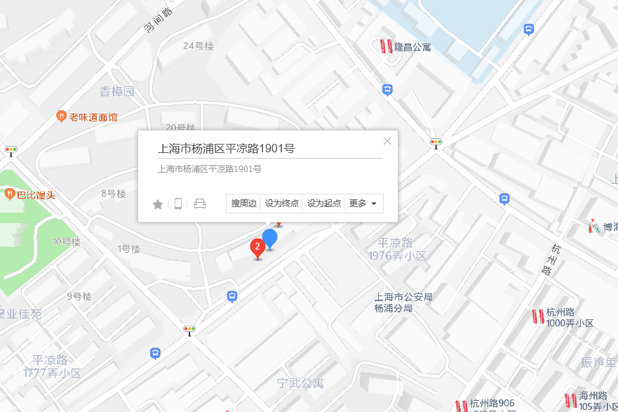 平涼路1901號 平涼路1901號