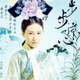 馬爾泰·若蘭 馬爾泰·若蘭