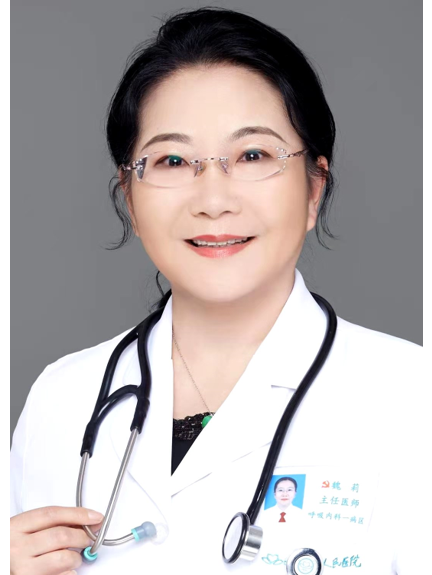 魏莉(臨沂市人民醫院呼吸與危重症醫學中心主任)