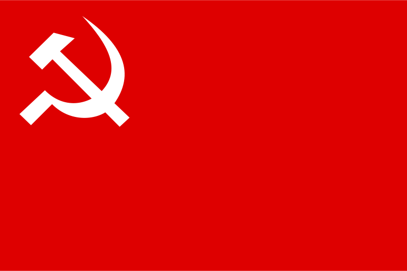 尼泊爾共產黨