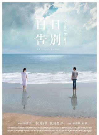 石錦航 石錦航