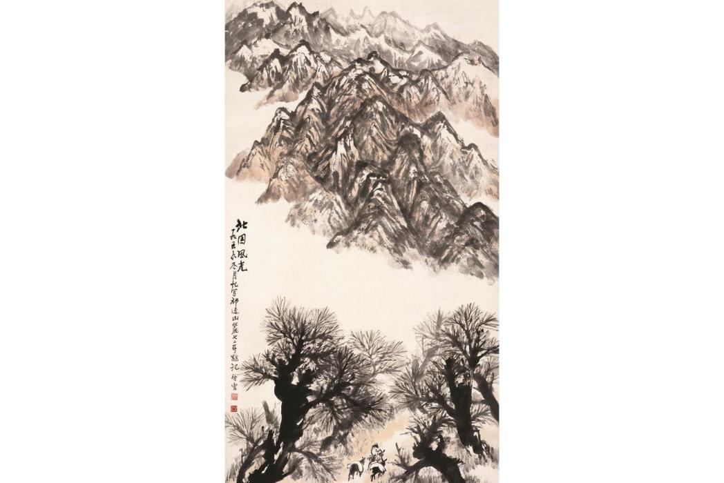北國風光(趙望雲創作的中國畫) 北國風光(趙望雲創作的中國畫)