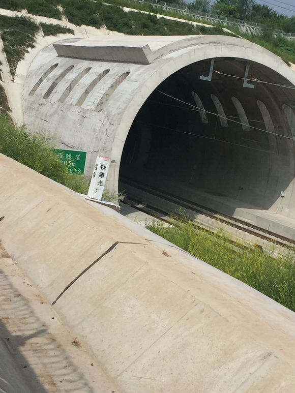 遼西隧道