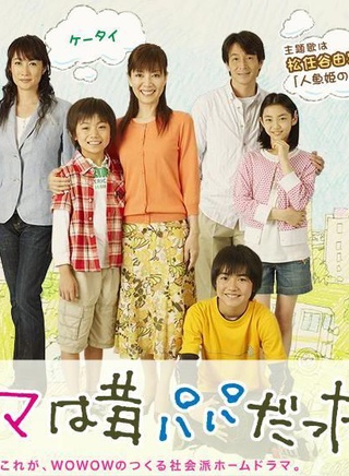 窪田正孝 窪田正孝
