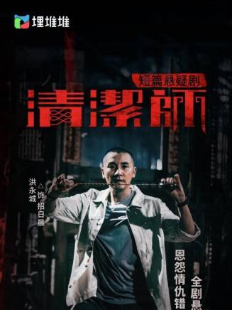 羅浩銘
