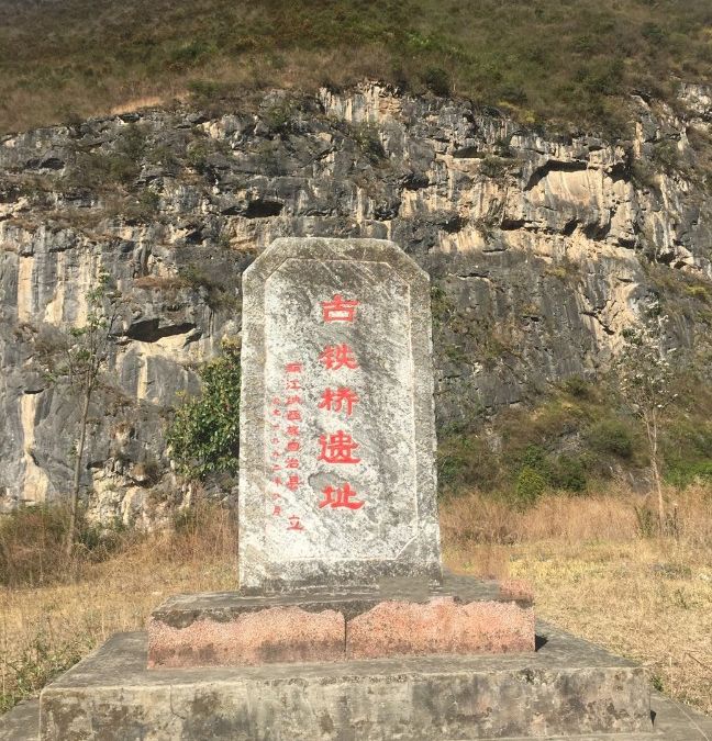 神川鐵橋 神川鐵橋