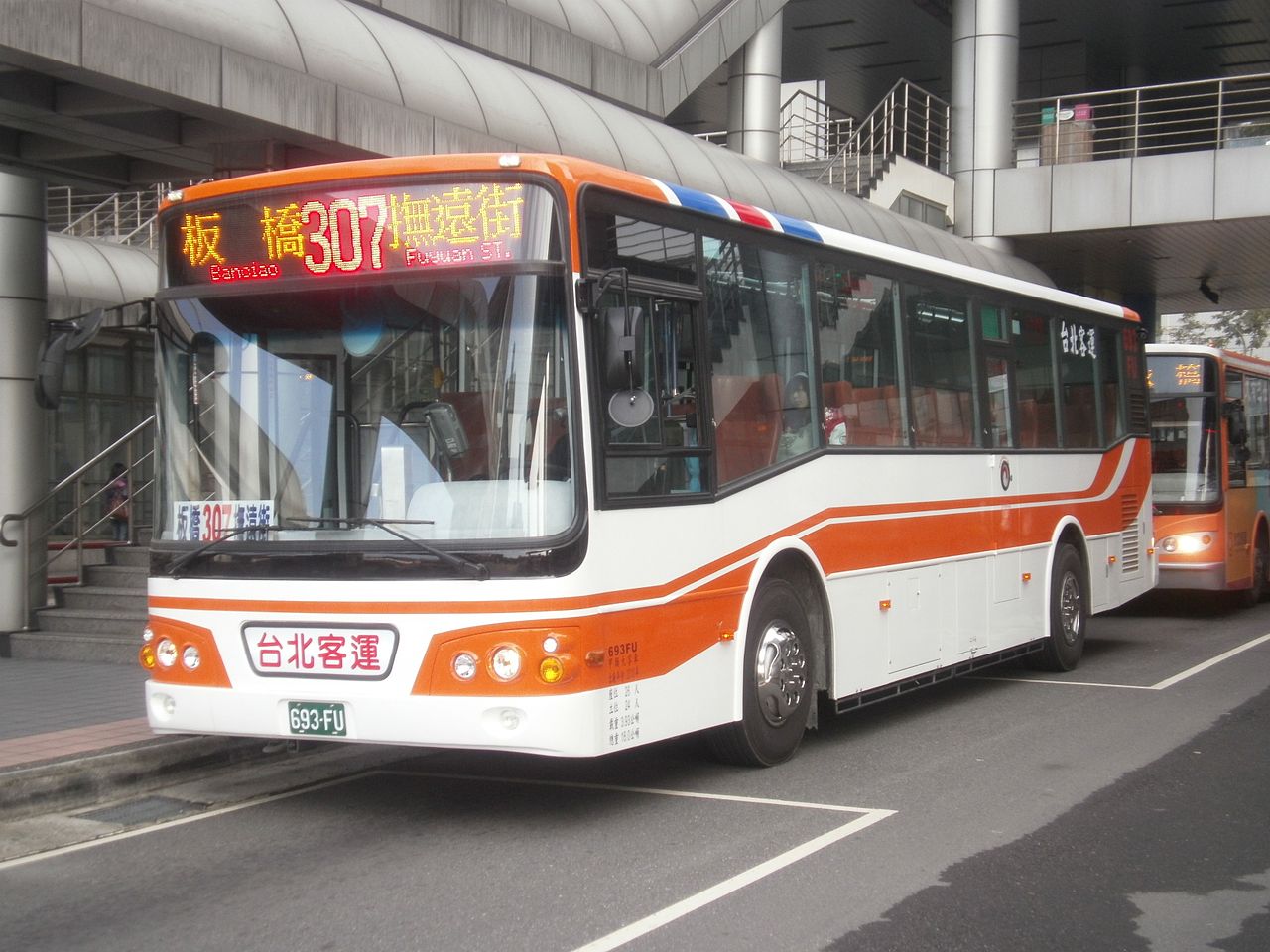 台北聯營公車236路線