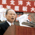 李光泉(菲律賓安格里斯大學授予名譽博士學位。) 李光泉(菲律賓安格里斯大學授予名譽博士學位。)