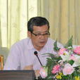 鐘明華(中山大學教育學院院長) 鐘明華(中山大學教育學院院長)