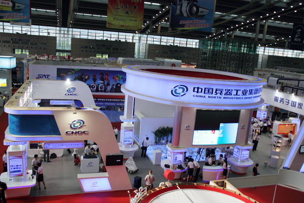 2012第二十屆中國國際電子設備、電子元器件及光電雷射展覽會