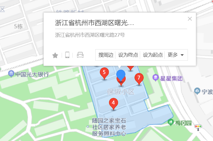 曙光路27號 曙光路27號