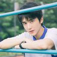 林楊(《你好，舊時光》小說男主角)