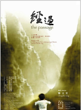 戴立忍