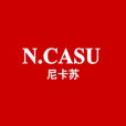 尼卡蘇 尼卡蘇