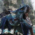 迅雷翼獸 迅雷翼獸