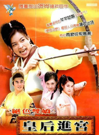 法提麥·雅琦(王雅琦(演員)) 法提麥·雅琦(王雅琦(演員))