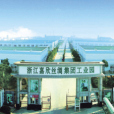 嘉欣絲綢園 嘉欣絲綢園