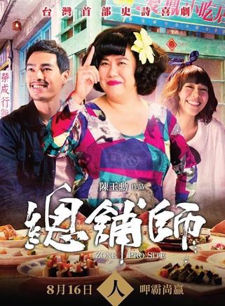 楊祐寧 楊祐寧