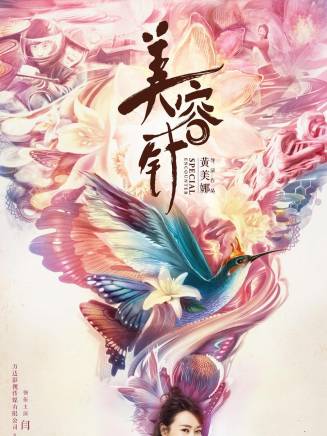 胡彩虹(中國內地女演員)