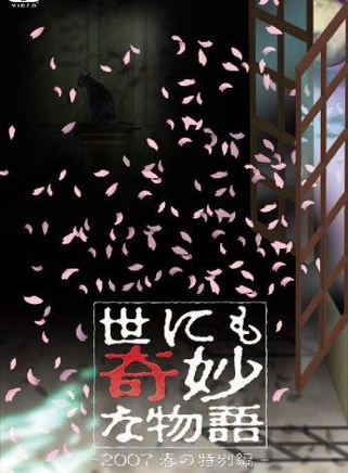 櫻井翔 櫻井翔