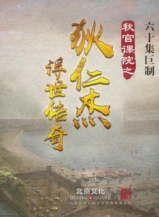 高旻睿 高旻睿