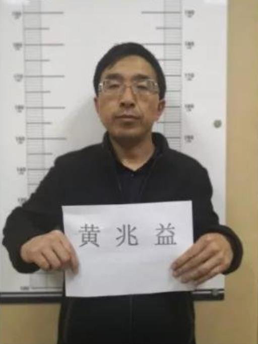 黃兆益 黃兆益