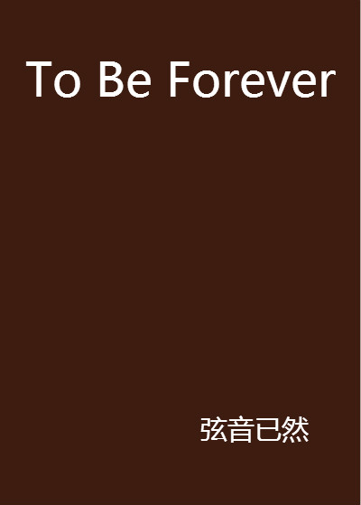 To Be Forever
