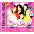 莫非(4 in love演唱歌曲) 莫非(4 in love演唱歌曲)