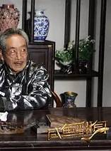 文熙(中國內地男演員) 文熙(中國內地男演員)