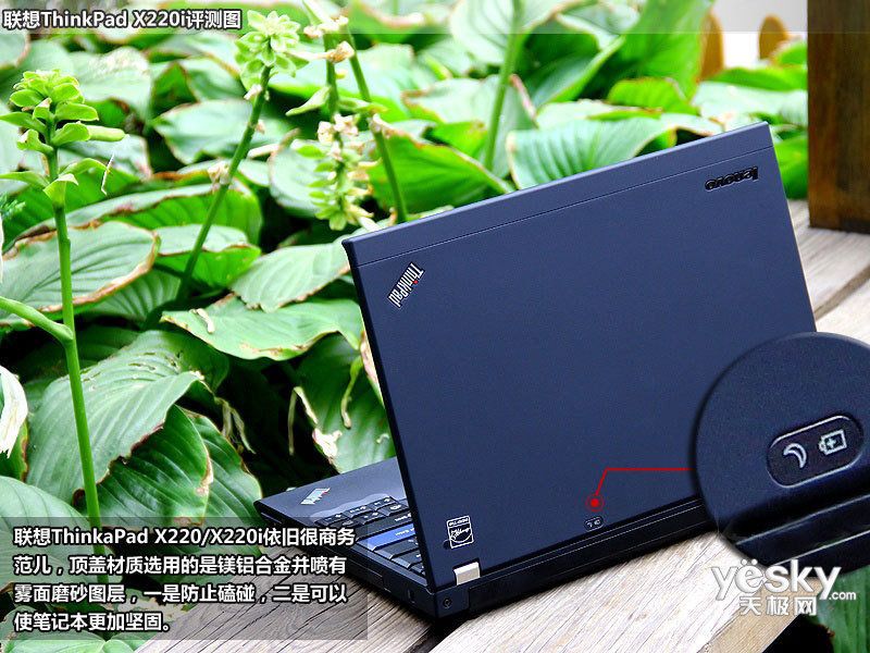 聯想ThinkPad X220(4291NT8)特配(ThinkPad X220(4291NT8)特配) 聯想ThinkPad X220(4291NT8)特配(ThinkPad X220(4291NT8)特配)