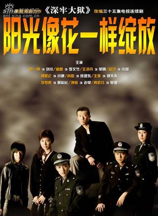 郭昊倫