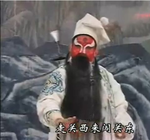 下燕京 下燕京