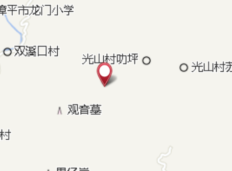 路坑