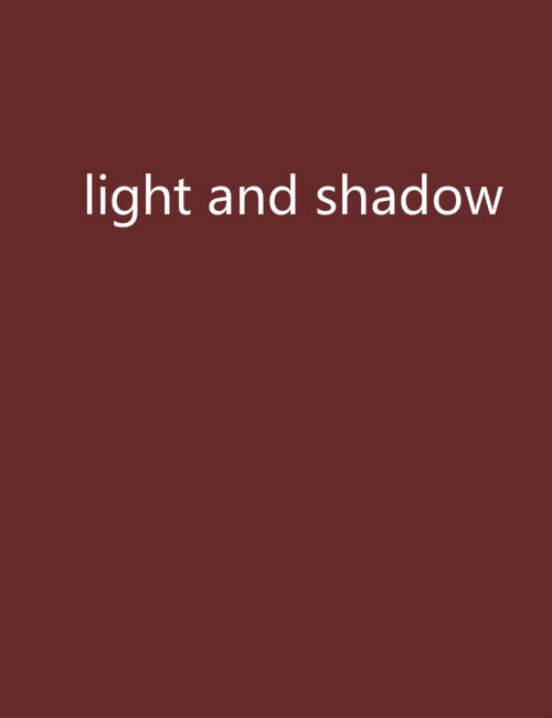 light and shadow(雨霧初夏創作的網路小說) light and shadow(雨霧初夏創作的網路小說)