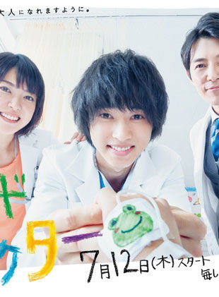 上野樹里 上野樹里